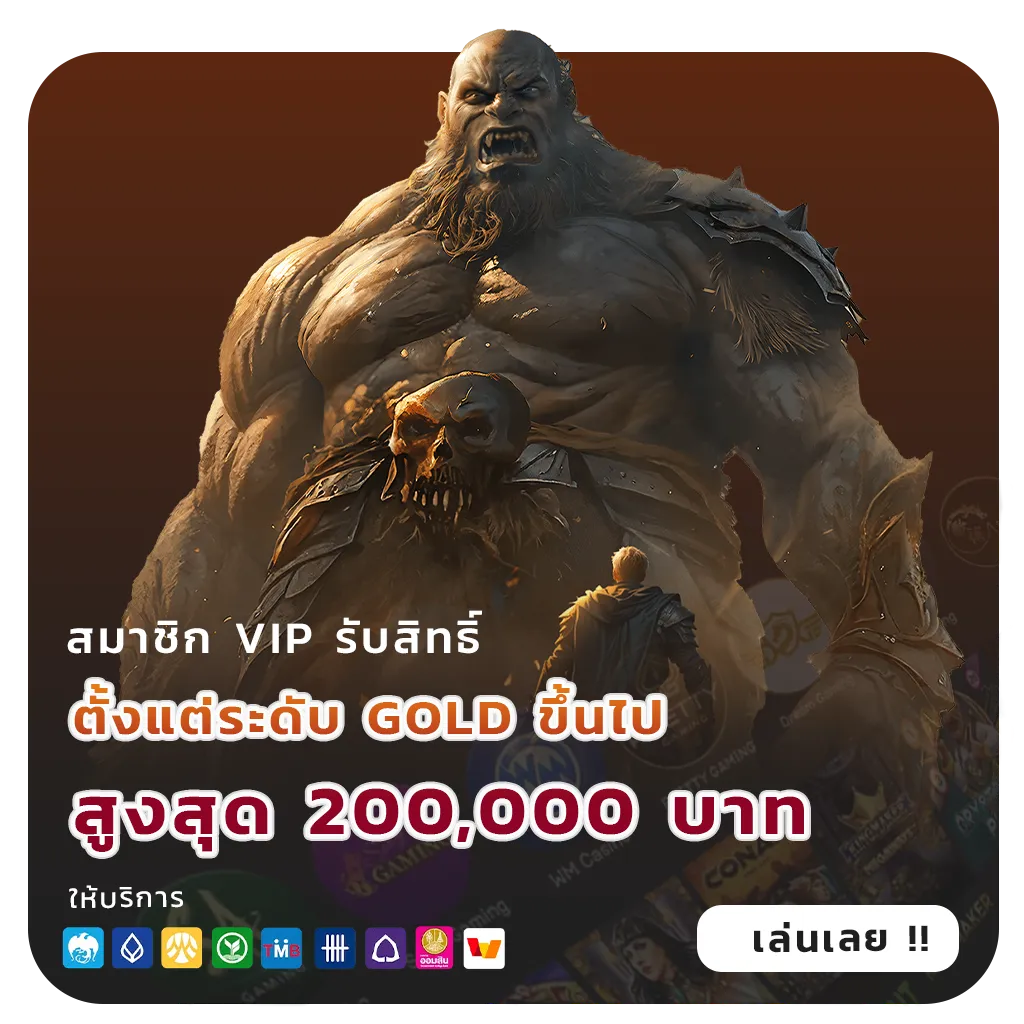 เว็บสล็อตฝากถอนวอเลท