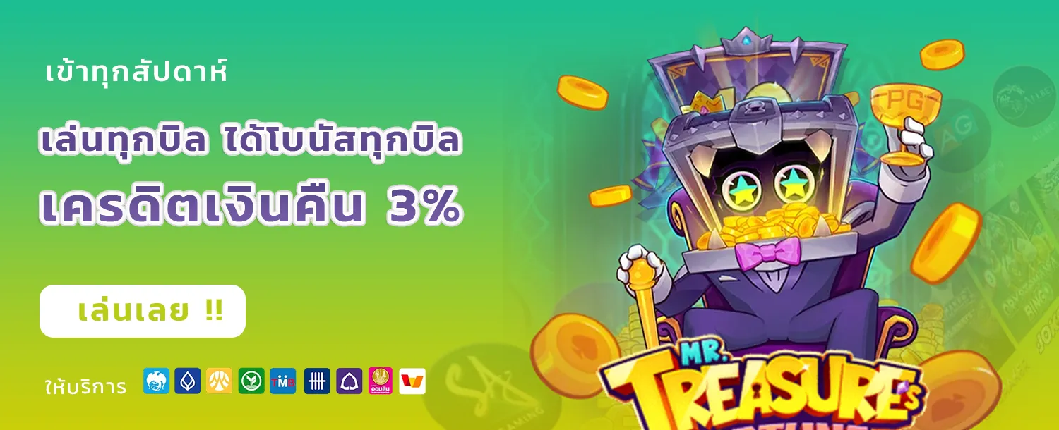 รวมเว็บสล็อต ฝากถอน วอ เลท
