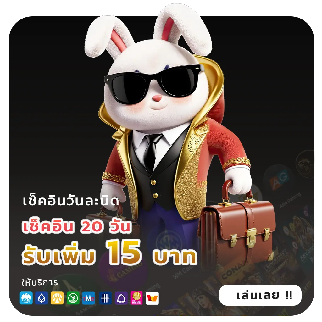 รวมเว็บสล็อตวอเลทล่าสุด
