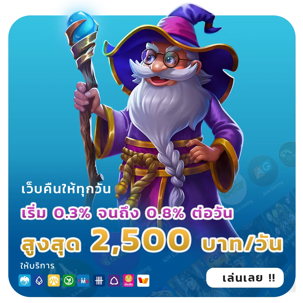 สล็อตวอเลทเครดิตฟรี