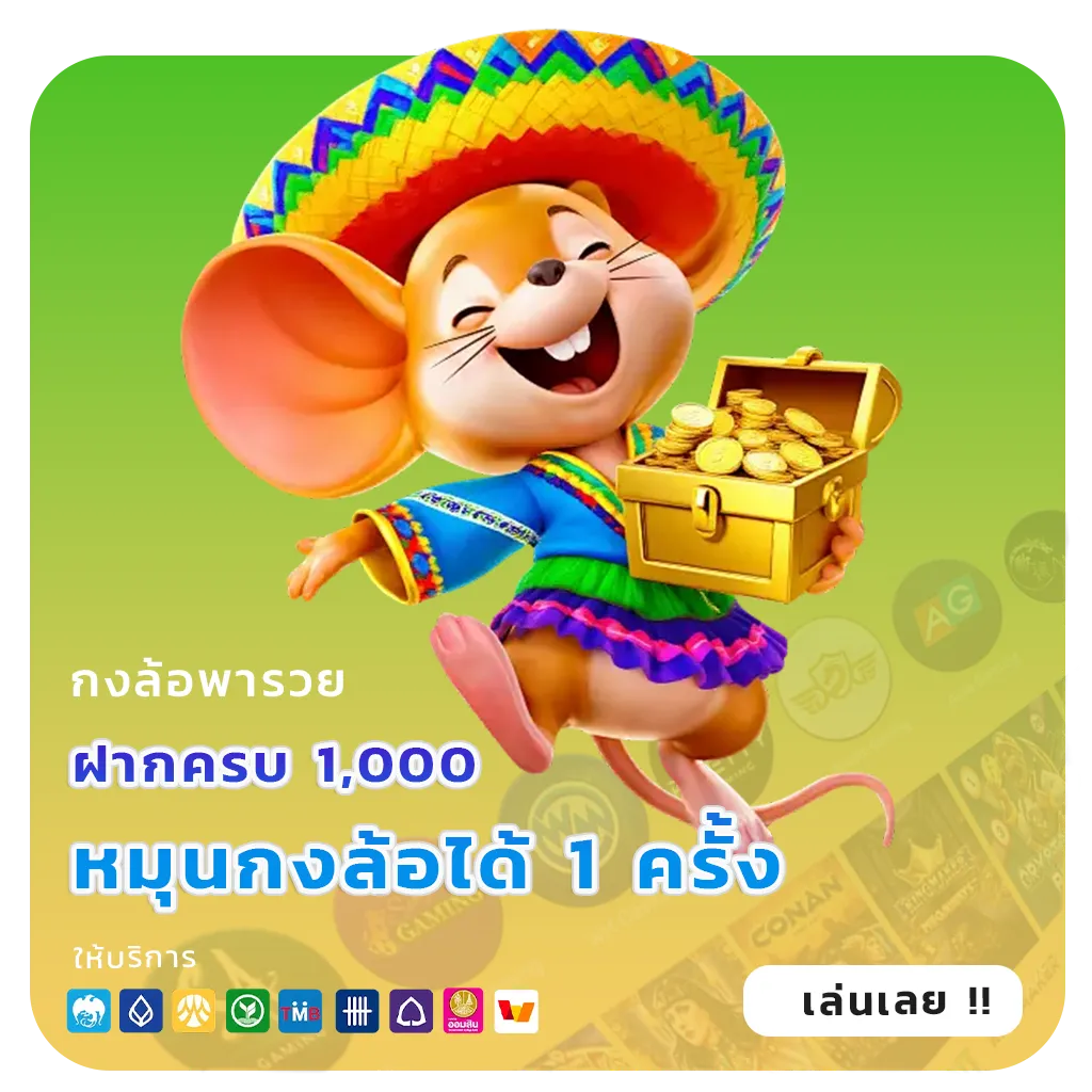 สล็อตวอเลทเว็บตรง