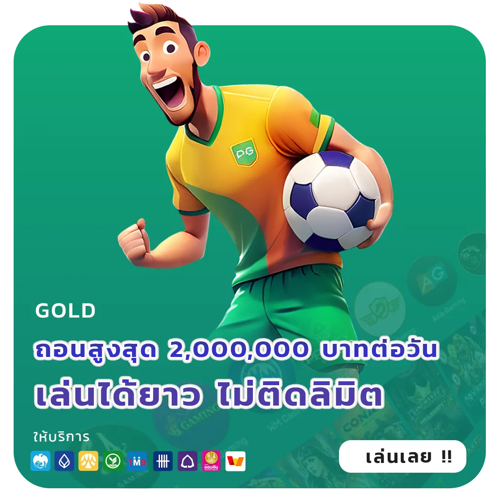 สล็อตวอเลทฝากถอนไว