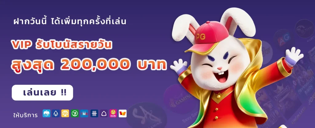 ultrabet88